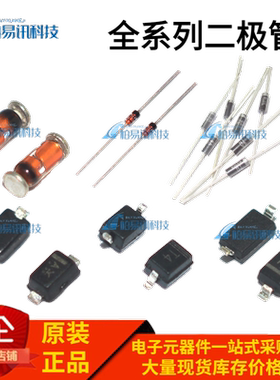 稳压二极管 1N4750A 直插玻璃管DO-41 IN4750A 1W 27V （10只）