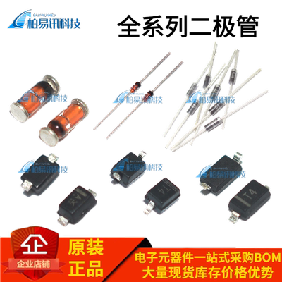 稳压二极管 SML4739A丝印9P1 功率1W9.1V 贴片SMA （10个）