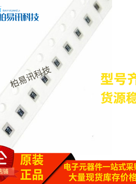 0603贴片电阻器1% 300/316/332/340/360/365/374/390/402/412R 5%