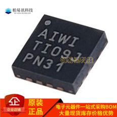 全新进口原装 TPA6132A2RTER TPA6132 QFN16 丝印AIWI 音頻放大器