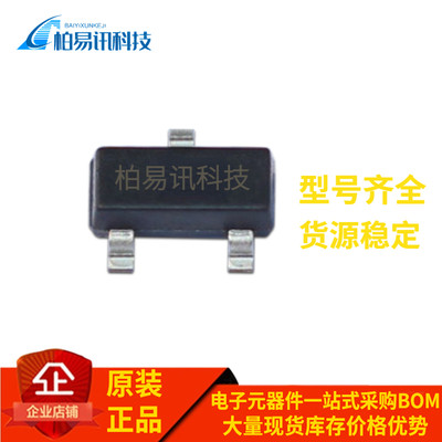 SGM2021-3.3YN3G/TR 丝印YL33 封装SOT23-3 线性调节器 下单询价