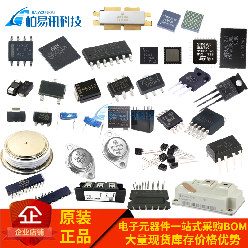 全新原装 MAX811LEUS+T 丝印AMAA 监控和复位芯片IC 贴片SOT23-3