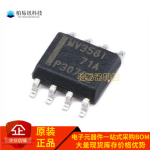 原装 MV358I LMV358 LMV358IDR SOP8 低电压轨至轨输出运算放大器