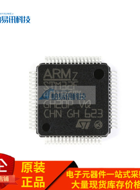 全新原装 STM32F401RCT6 32F401 贴片QFP64 微控制器 单片机芯片