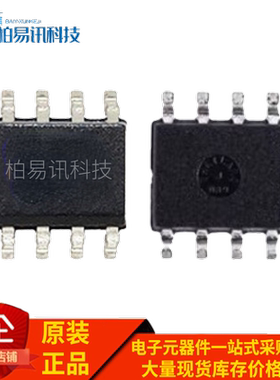 全新原装 AD826ARZ-REEL7 丝印AD826A 运算放大器芯片IC SOP-8