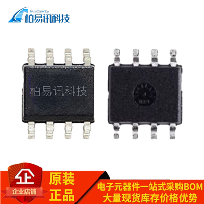 全新原装 LMV393IDR 丝印MV393I 双路通用低电压比较器IC SOP-8