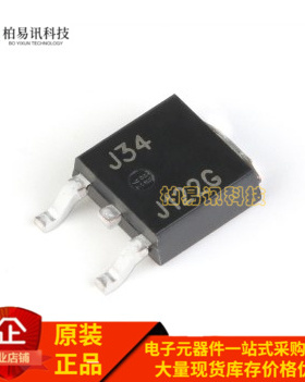 全新原装 MJD122T4G MJD122 TO-252-2 100V/8A 贴片达林顿三极管