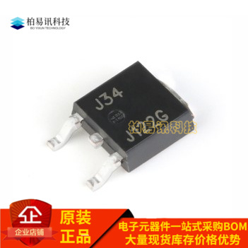 全新原装 MJD122T4G MJD122 TO-252-2 100V/8A 贴片达林顿三极管