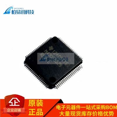 原装 贴片 MSP430F5529IPNR M430F5529 LQFP-80 16位微控制器