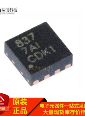 全新原装进口 DRV8837DSGR 丝印8837 WSON8 H桥电机驱动IC芯片