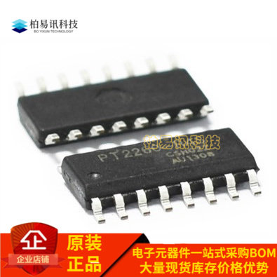 全新 SC2260R4 SC2260-R4 PT2260-R4S 贴片SOP16 无线编码芯片