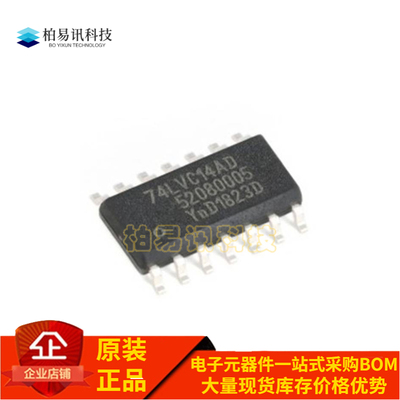 全新原装 74LVC14AD 贴片SOIC-14 六路反相施密特触发器 逻辑芯片