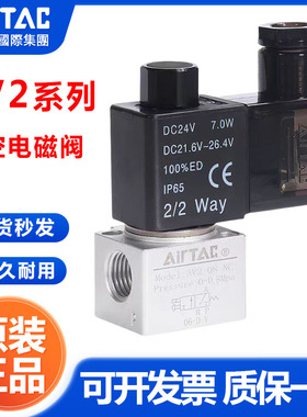 亚德客原装正品二位三通DC24V真空电磁阀3V206/3V208NCB/3V308NOA