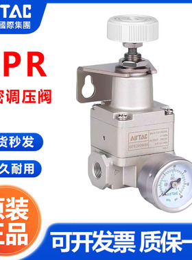 亚德客正品减压阀气动精密调压阀GPR200-06/300-08/10/400-15H/LM