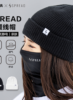 GT雪具新款SPREAD滑雪帽线帽滑雪休闲保暖针织冷帽