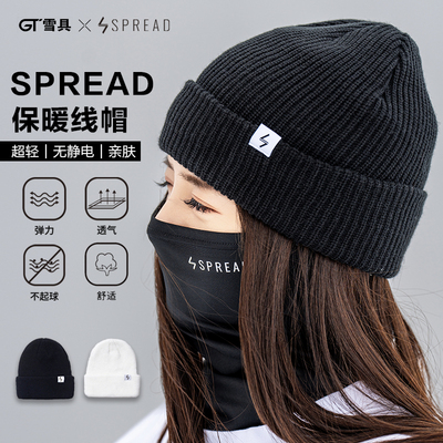 雪季男女通用针织羊毛毛线帽