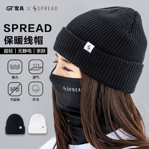 雪季男女通用针织羊毛毛线帽