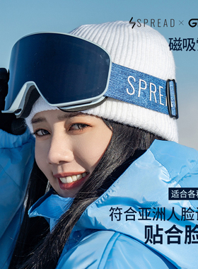 GT雪具新款SPREAD磁吸雪镜视野宽阔防雾镜片男女风防紫外线防雾