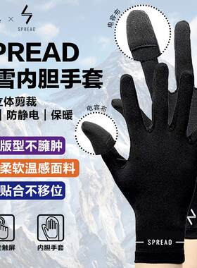 GT新款保暖触屏滑雪手套