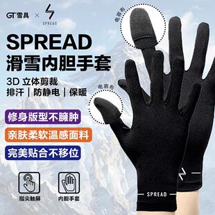 GT雪具新款SPREAD滑雪内胆手套保暖触屏防滑单板温感面料贴合