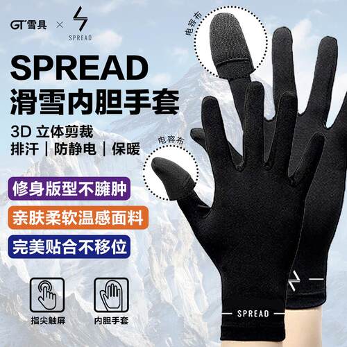 GT新款保暖触屏滑雪手套