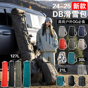25春夏新款 GT雪具24 Db滑雪包潮牌運(yùn)動(dòng)休閑戶外背包板包大容量冬