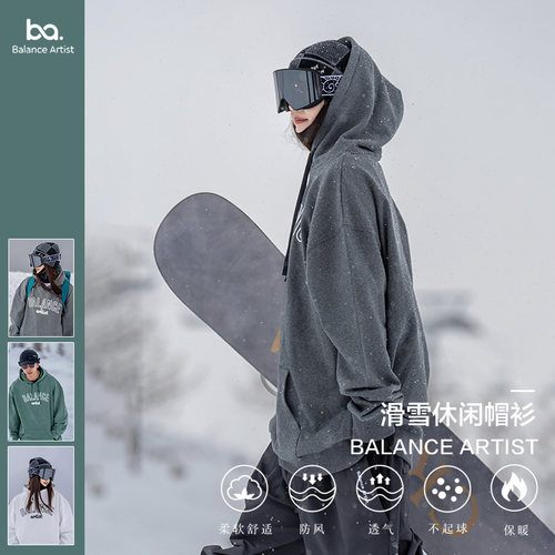 GT雪具25/26新款BA帽衫滑雪寓意平衡艺术家保暖透气休闲