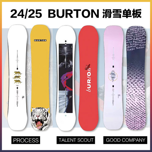 GT雪具24/25新款burton滑雪单板滑雪装备学具男女滑雪板