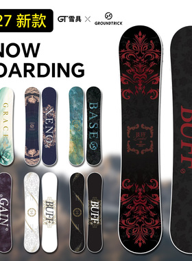 GT雪具26/27款GT滑雪单板全能平花板单板男女成人