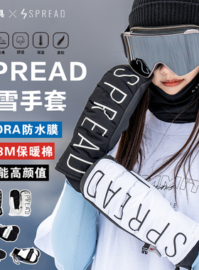 GT雪具新款SPREAD滑雪手套保暖防水耐磨防滑单板温感面料贴合