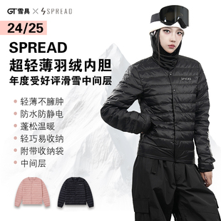 GT雪具日本24/25款SPREAD羽绒内胆中间层轻薄保暖透气防水