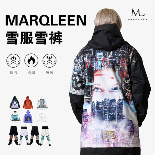 marqleen滑雪服保暖防风防水男女