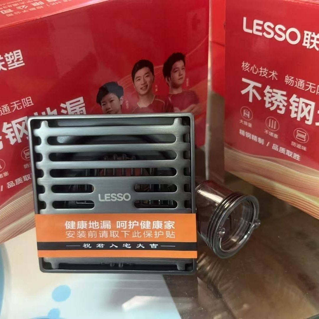 联塑加厚防臭地漏304不锈钢卫生间淋浴阳台洗衣机排水侧排式长条