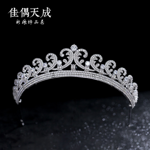 欧式女王公主凯特王妃同款奢华锆石皇冠头饰大气新娘结婚婚纱王冠