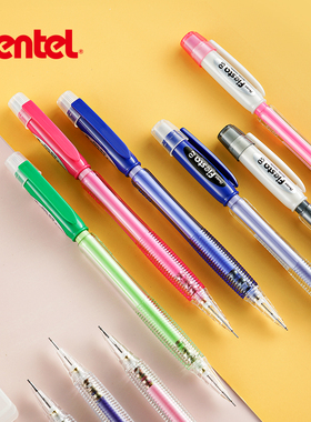 日本Pentel派通AX105自动铅笔简约日系活动铅笔小清新小学生用0.5mm0.7mm防滑轻盈铅笔
