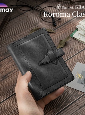 日本Raymay藤井Davinci达芬奇手账roroma肉肉马真皮活页手账本日程本A6/A7/M5/A5