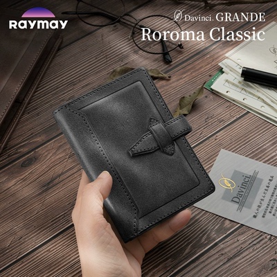 日本Raymay藤井Davinci达芬奇手账roroma肉肉马真皮活页手账本日程本A6/A7/M5/A5