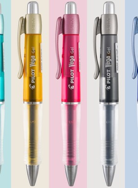 日本PILOT百乐Vega软胶中性笔BL415V签字笔0.7低重心黑笔考试笔可换0.5笔芯BLS-G2