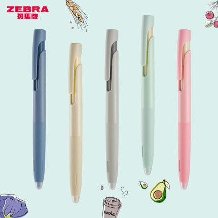 日本ZEBRA斑马中性笔减震笔Blen减振笔JJZ66低重心速干 学生黑笔按动水笔0.5