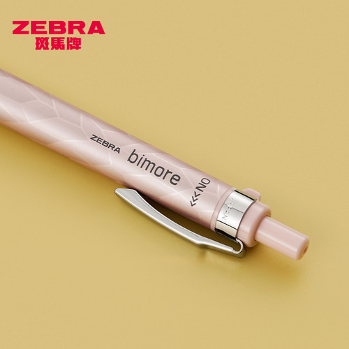 ZEBRA斑马按动初回限定