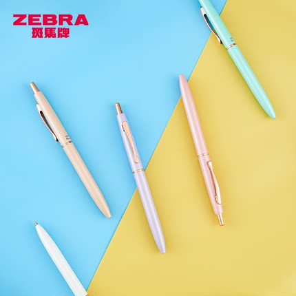 日本ZEBRA斑马CN-JJ30时尚珠光限定按动流珠中性圆珠笔金属烤漆笔杆签字笔水笔学生考试办公用高档送礼盒0.5