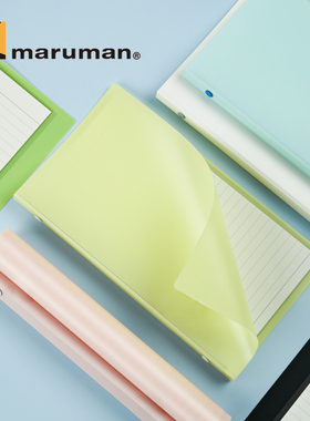 日本maruman满乐文手账活页本PUO瘦款尺寸柔软便携笔记本记事本学生日程本slim A5活页夹可换替芯