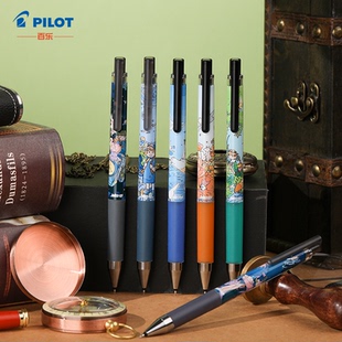 日本PILOT百乐 JUICE UP小伊洛墨水之旅联名插画限定款中性笔ST头刷题考试专用可换芯0.5黑色按动水笔