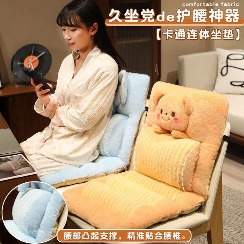 卡通可爱餐椅一体毛绒坐垫办公室椅子垫加厚保暖护腰神器冬季椅垫