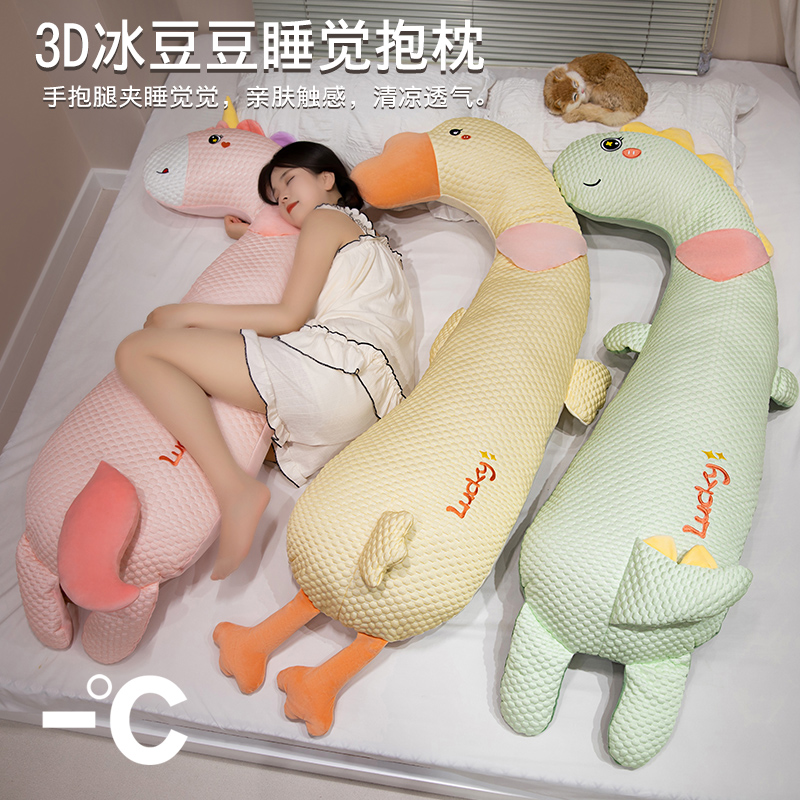 长条抱枕女生床上侧睡夹腿枕