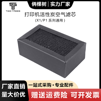 空气净化系统活性炭空气过滤芯