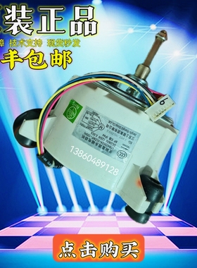 全新日立中央空调天花机内机直流电机17B42562A-2电机