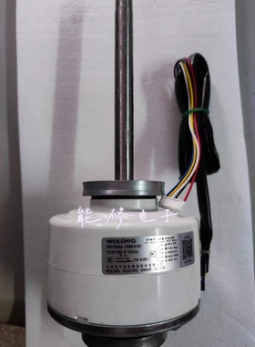 日立原装中央空调内机风扇电机 RRMB16149 RRMB16148  ZWB178D95A