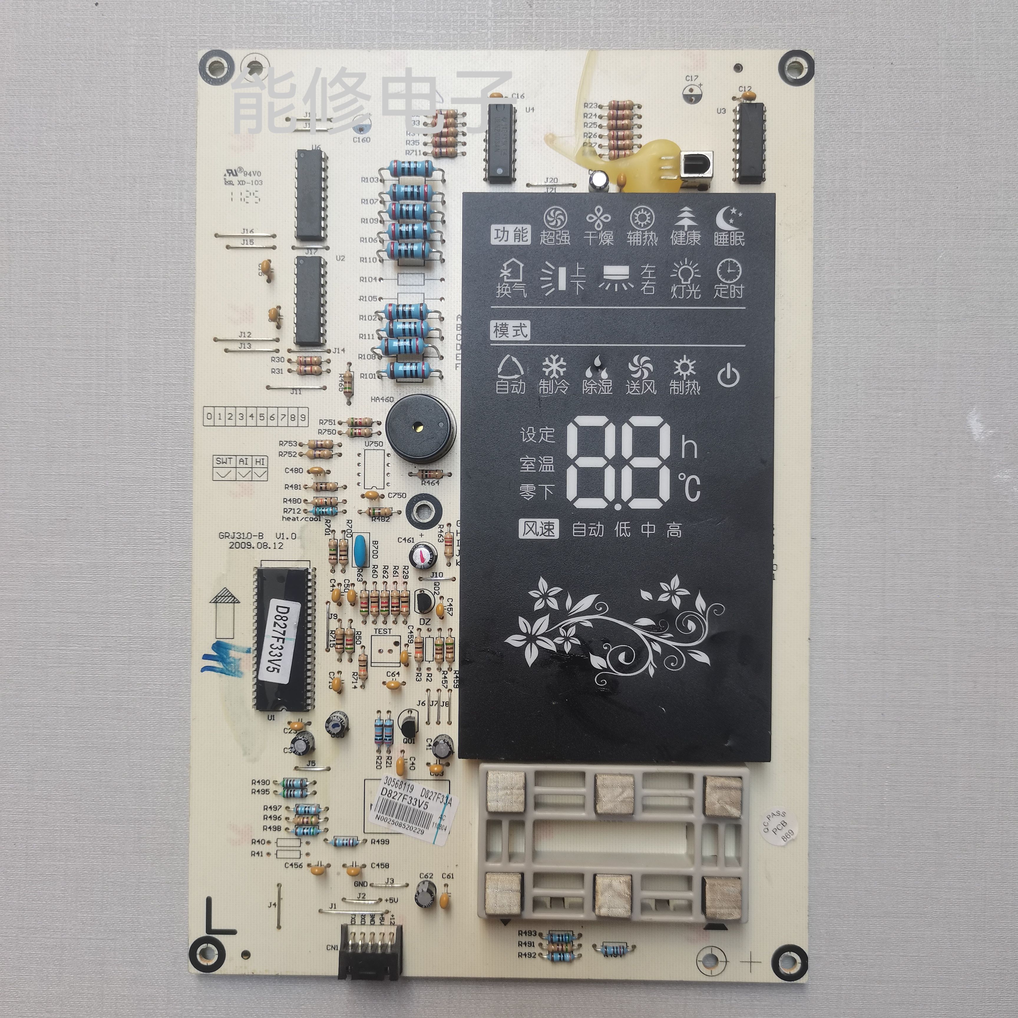 格力空调王者风度30568119显示板 D827F33A GRJ310-B  30568118
