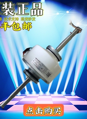 KB61J281H04 三菱电机中央空调内机电机 马达 KB61J282H03电机